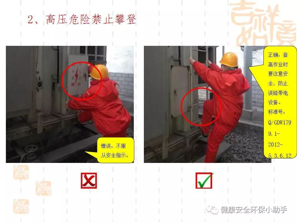 恐怖。工人檢修配電柜，1爆炸火花飛濺，瞬間悲劇......