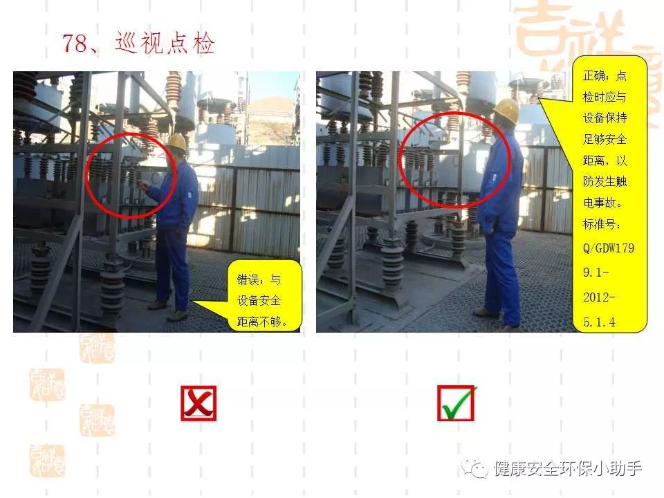 恐怖。工人檢修配電柜，1爆炸火花飛濺，瞬間悲劇......