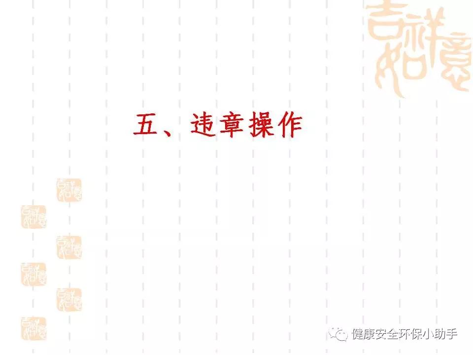 恐怖。工人檢修配電柜，1爆炸火花飛濺，瞬間悲劇......