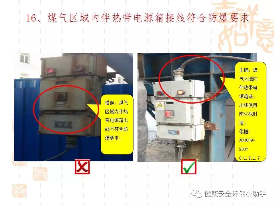 恐怖。工人檢修配電柜，1爆炸火花飛濺，瞬間悲劇......