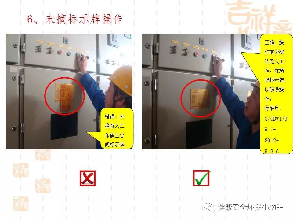 恐怖。工人檢修配電柜，1爆炸火花飛濺，瞬間悲劇......