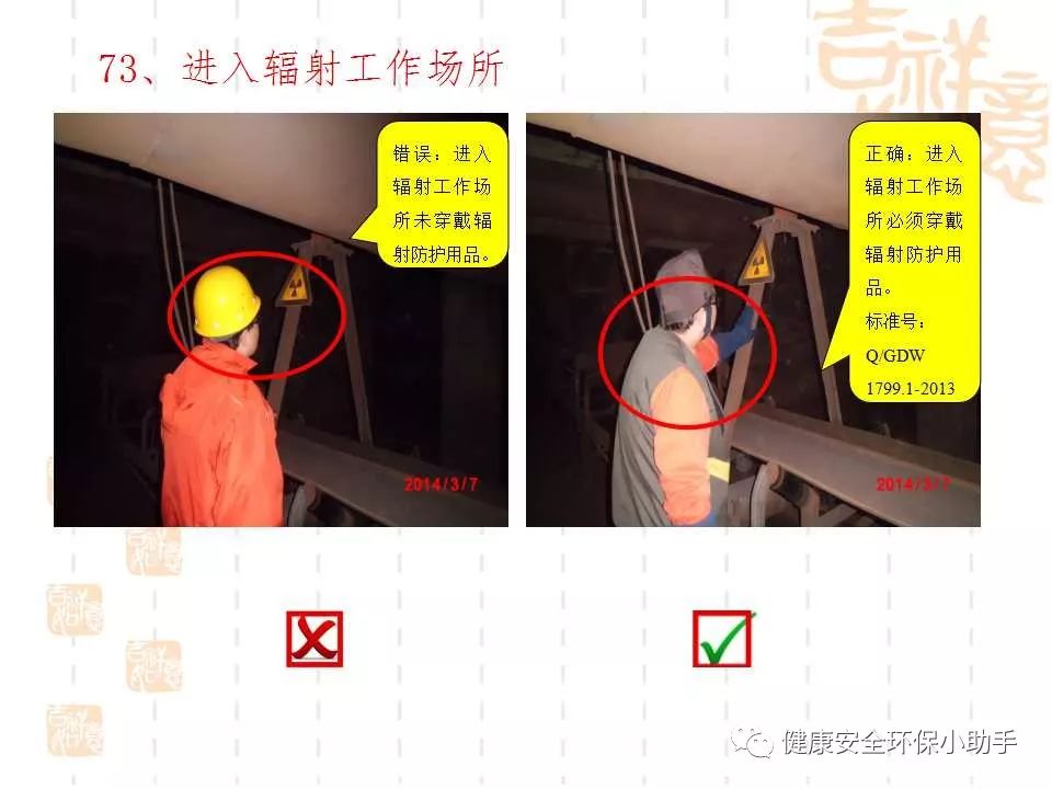 恐怖。工人檢修配電柜，1爆炸火花飛濺，瞬間悲劇......