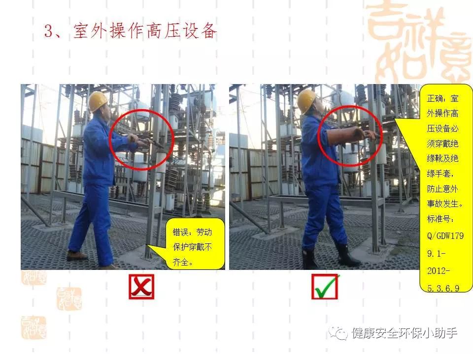 恐怖。工人檢修配電柜，1爆炸火花飛濺，瞬間悲劇......