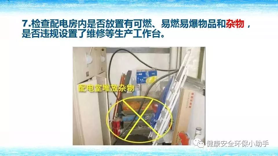 恐怖。工人檢修配電柜，1爆炸火花飛濺，瞬間悲劇......