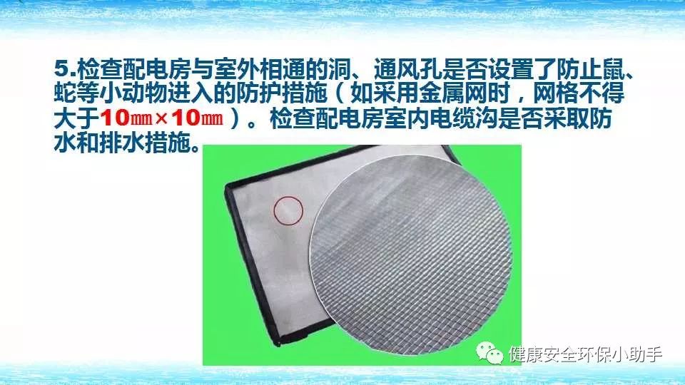 恐怖。工人檢修配電柜，1爆炸火花飛濺，瞬間悲劇......