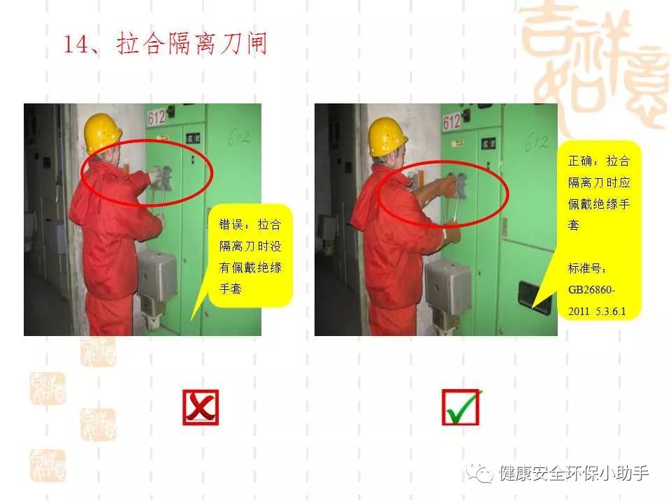 恐怖。工人檢修配電柜，1爆炸火花飛濺，瞬間悲劇......