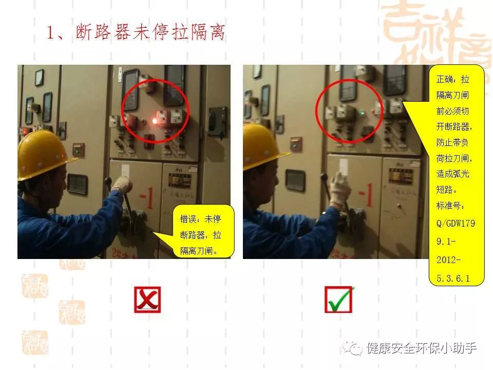 恐怖。工人檢修配電柜，1爆炸火花飛濺，瞬間悲劇......