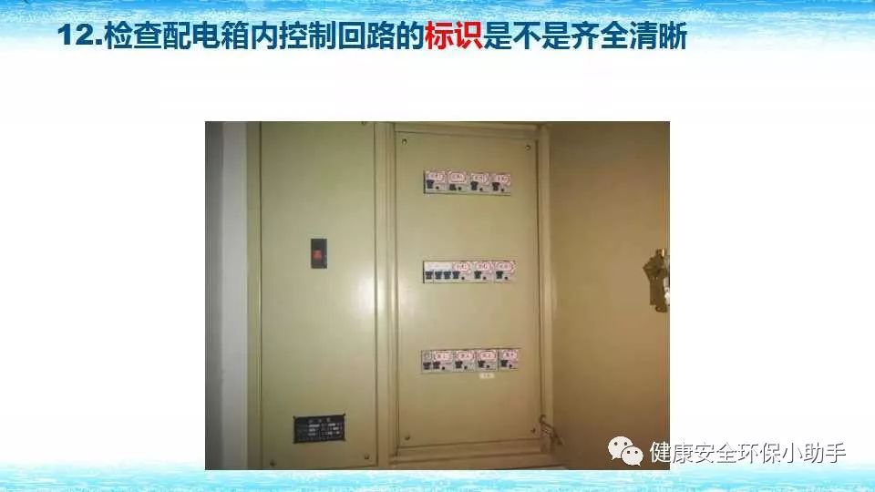 恐怖。工人檢修配電柜，1爆炸火花飛濺，瞬間悲劇......