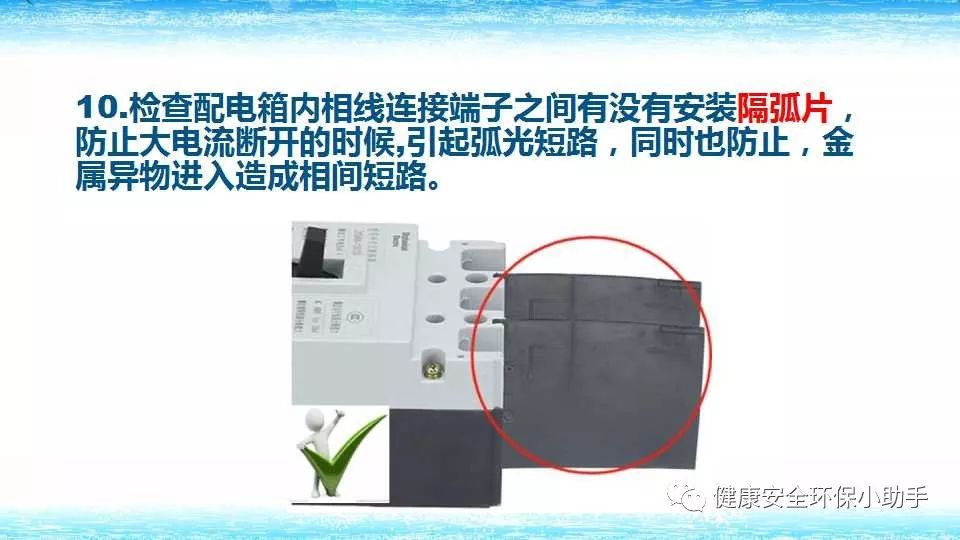 恐怖。工人檢修配電柜，1爆炸火花飛濺，瞬間悲劇......