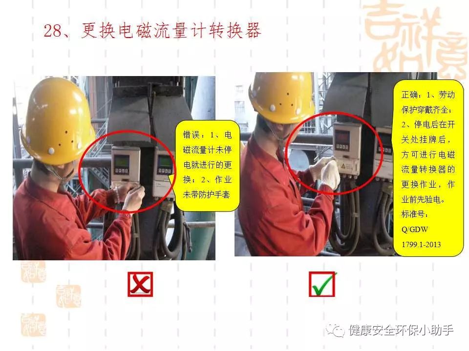 恐怖。工人檢修配電柜，1爆炸火花飛濺，瞬間悲劇......