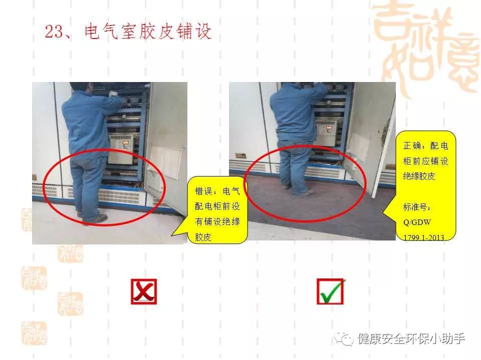 恐怖。工人檢修配電柜，1爆炸火花飛濺，瞬間悲劇......