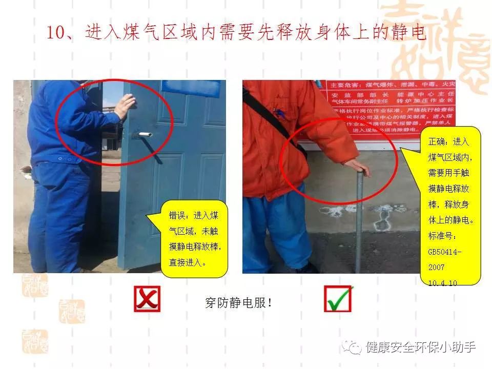 恐怖。工人檢修配電柜，1爆炸火花飛濺，瞬間悲劇......