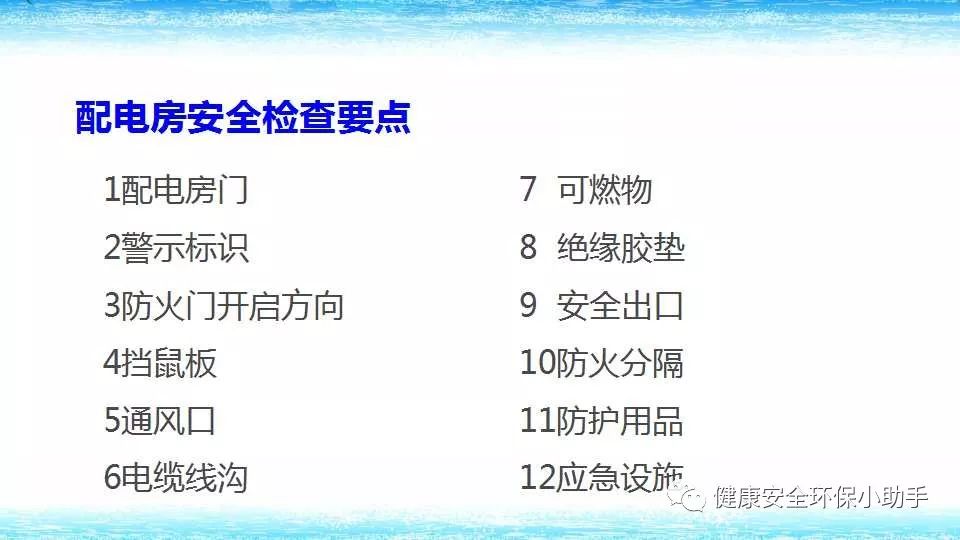 恐怖。工人檢修配電柜，1爆炸火花飛濺，瞬間悲劇......