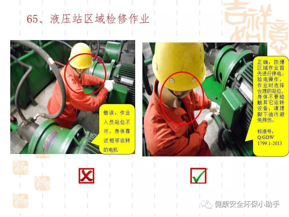 恐怖。工人檢修配電柜，1爆炸火花飛濺，瞬間悲劇......