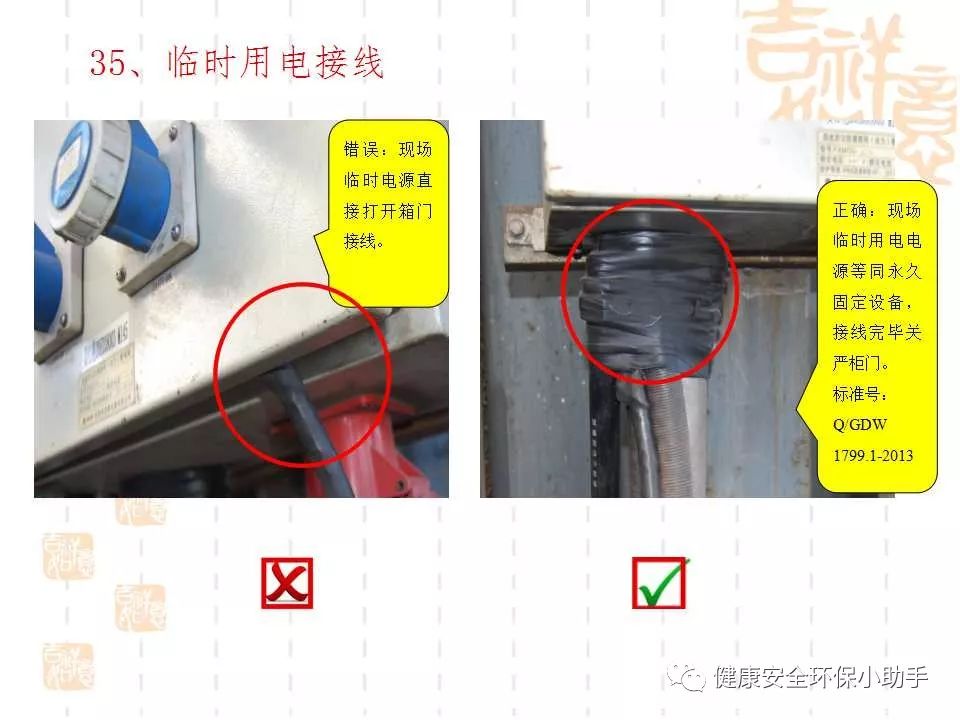 恐怖。工人檢修配電柜，1爆炸火花飛濺，瞬間悲劇......