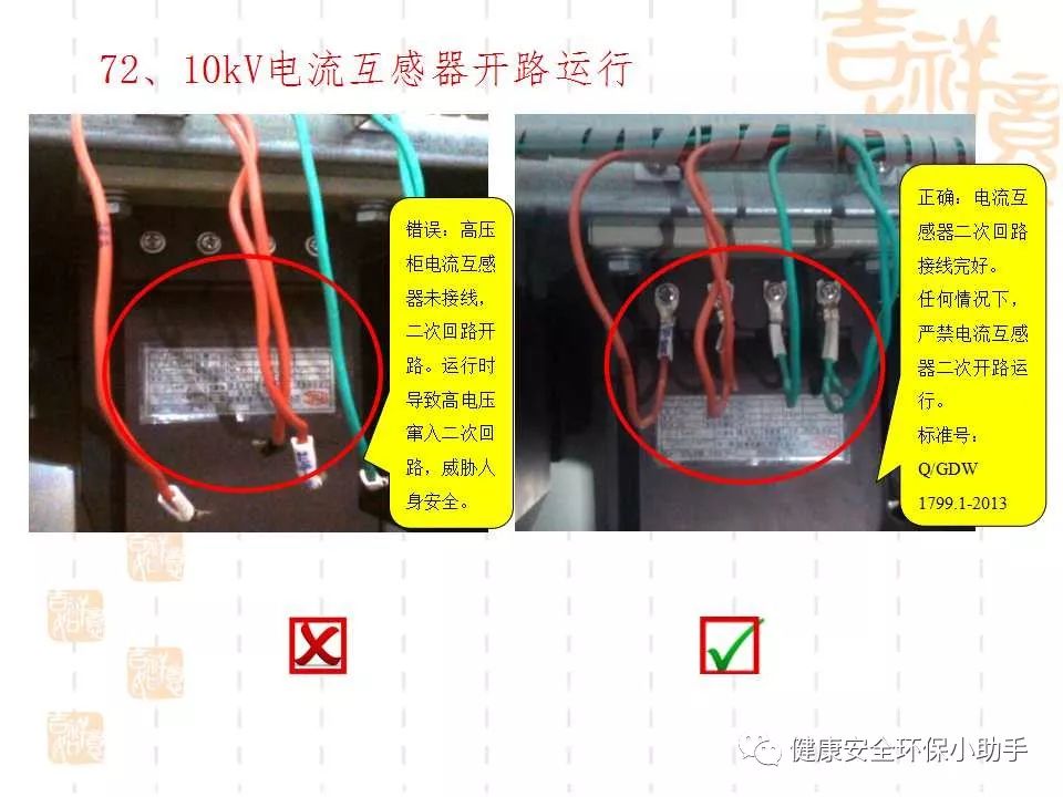 恐怖。工人檢修配電柜，1爆炸火花飛濺，瞬間悲劇......