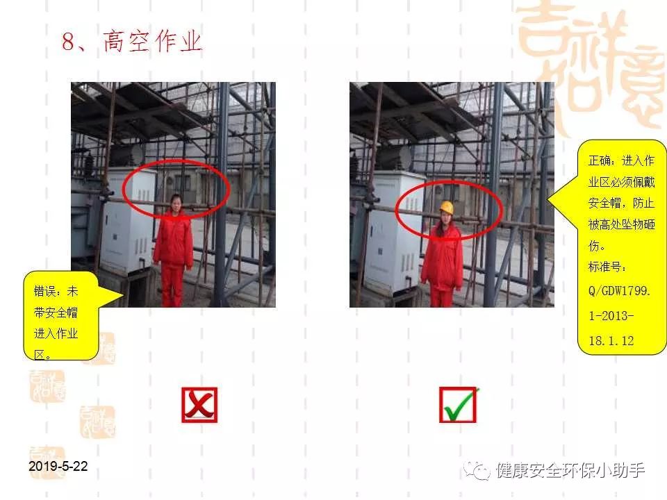 恐怖。工人檢修配電柜，1爆炸火花飛濺，瞬間悲劇......