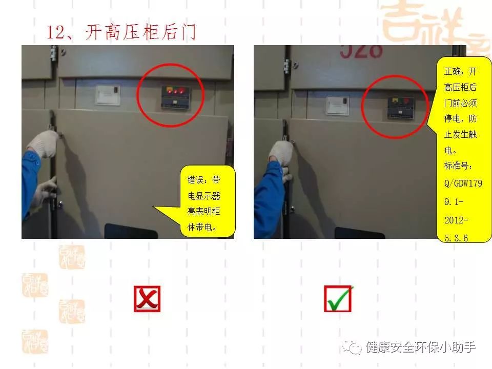 恐怖。工人檢修配電柜，1爆炸火花飛濺，瞬間悲劇......