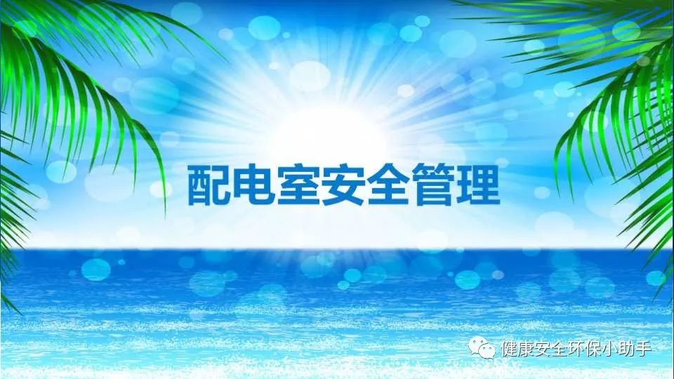 恐怖。工人檢修配電柜，1爆炸火花飛濺，瞬間悲劇......