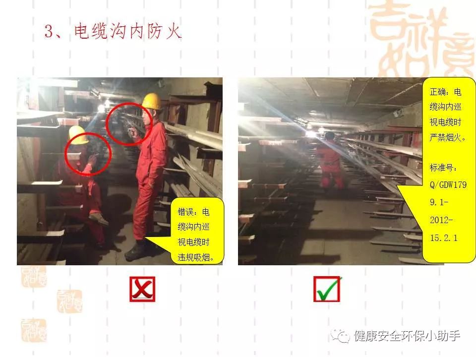 恐怖。工人檢修配電柜，1爆炸火花飛濺，瞬間悲劇......