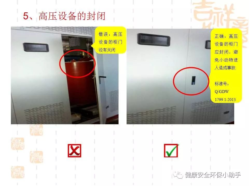 恐怖。工人檢修配電柜，1爆炸火花飛濺，瞬間悲劇......