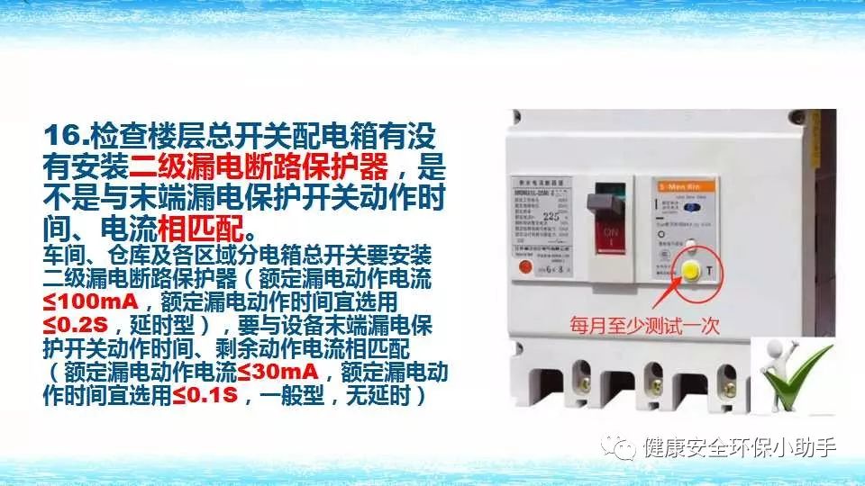 恐怖。工人檢修配電柜，1爆炸火花飛濺，瞬間悲劇......