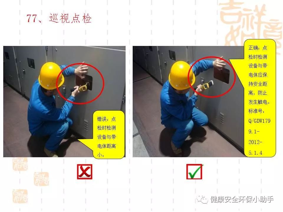 恐怖。工人檢修配電柜，1爆炸火花飛濺，瞬間悲劇......