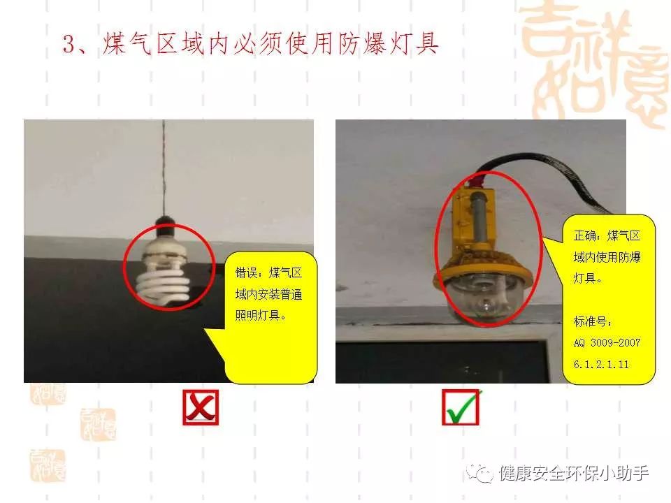 恐怖。工人檢修配電柜，1爆炸火花飛濺，瞬間悲劇......