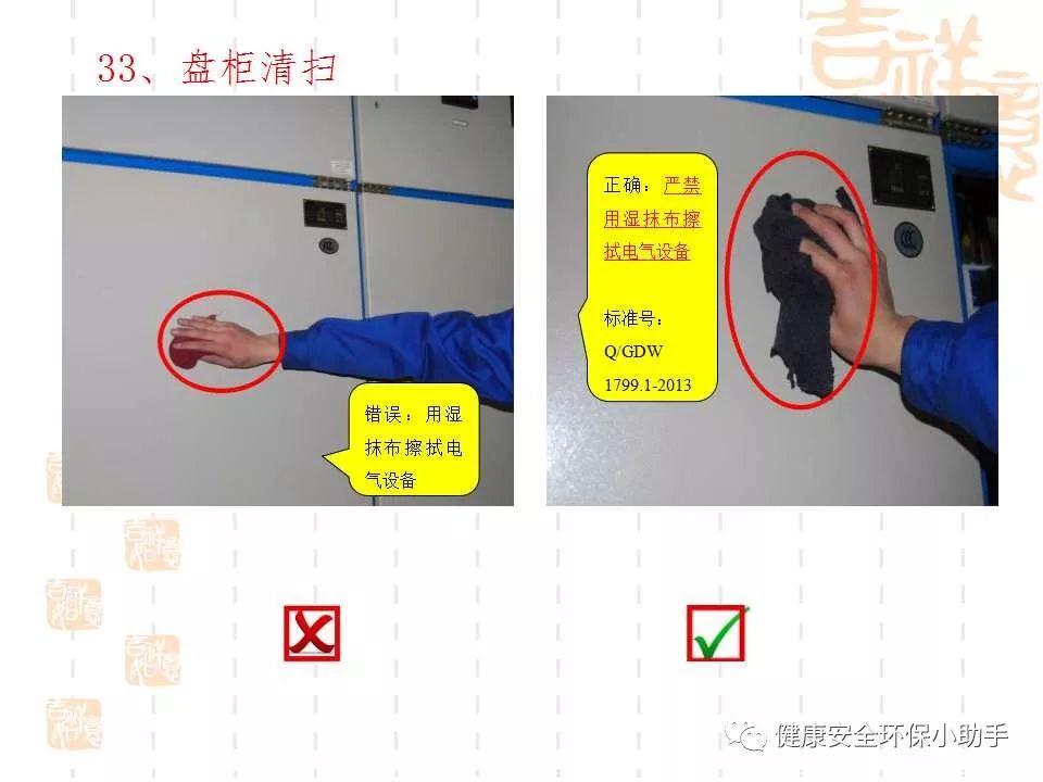 恐怖。工人檢修配電柜，1爆炸火花飛濺，瞬間悲劇......