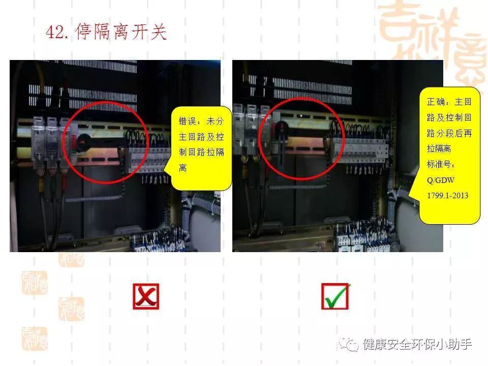 恐怖。工人檢修配電柜，1爆炸火花飛濺，瞬間悲劇......