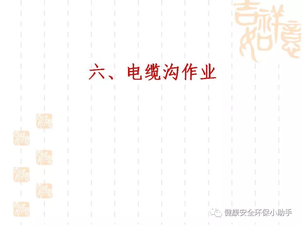 恐怖。工人檢修配電柜，1爆炸火花飛濺，瞬間悲劇......