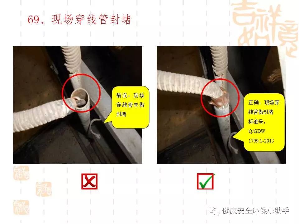 恐怖。工人檢修配電柜，1爆炸火花飛濺，瞬間悲劇......