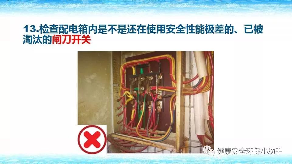 恐怖。工人檢修配電柜，1爆炸火花飛濺，瞬間悲劇......