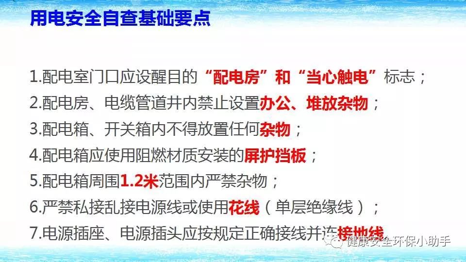 恐怖。工人檢修配電柜，1爆炸火花飛濺，瞬間悲劇......