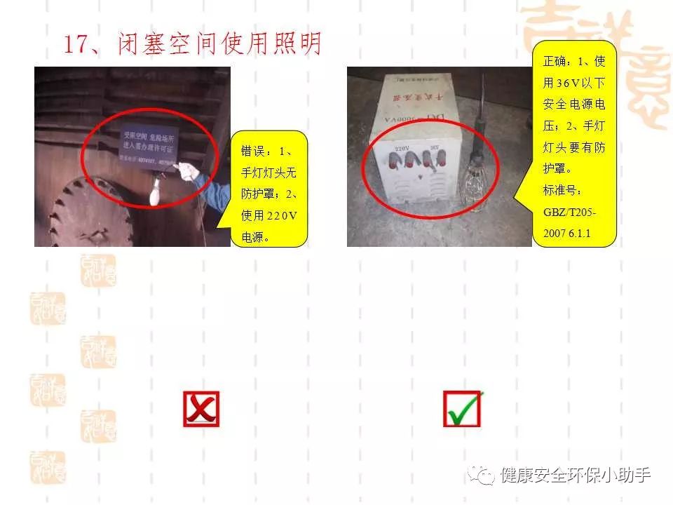 恐怖。工人檢修配電柜，1爆炸火花飛濺，瞬間悲劇......