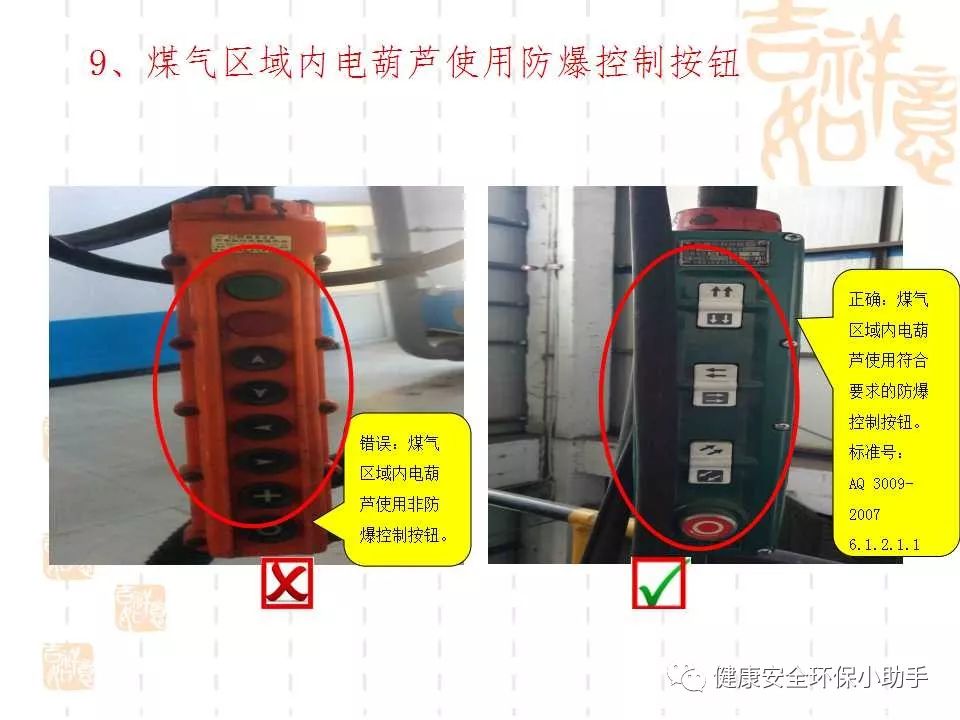 恐怖。工人檢修配電柜，1爆炸火花飛濺，瞬間悲劇......