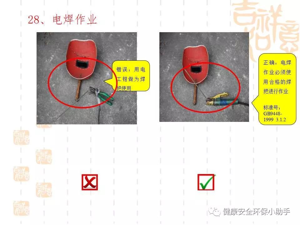 恐怖。工人檢修配電柜，1爆炸火花飛濺，瞬間悲劇......