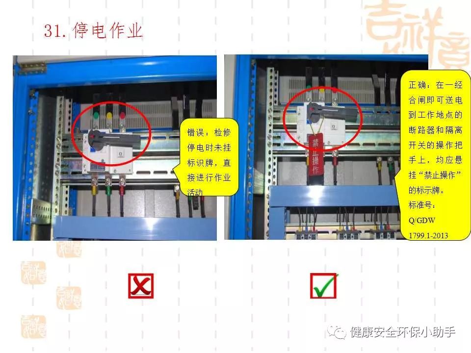 恐怖。工人檢修配電柜，1爆炸火花飛濺，瞬間悲劇......