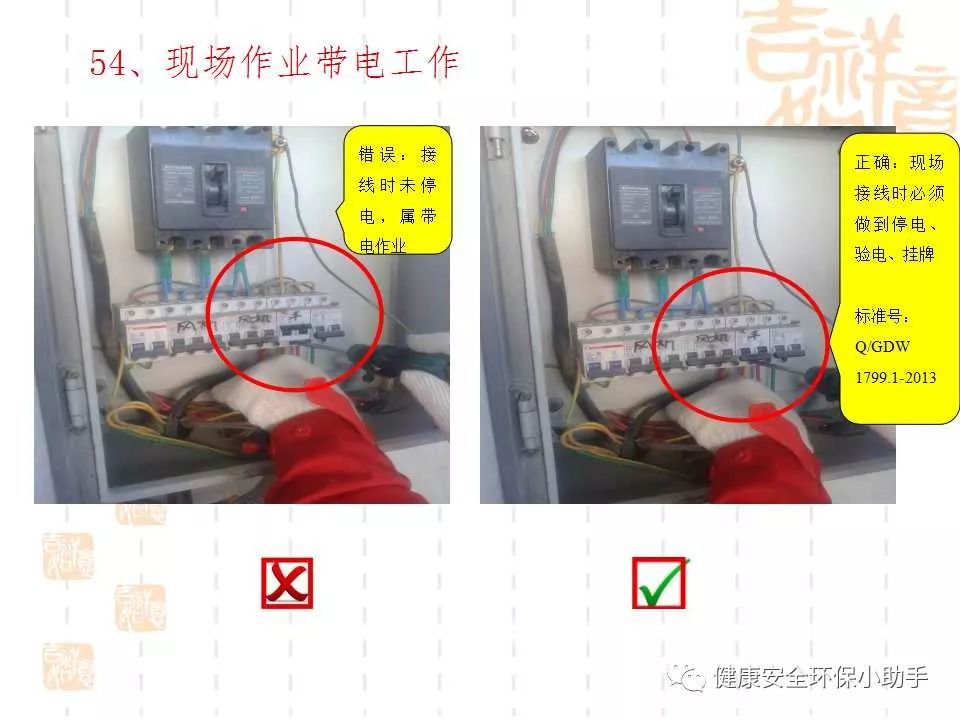 恐怖。工人檢修配電柜，1爆炸火花飛濺，瞬間悲劇......