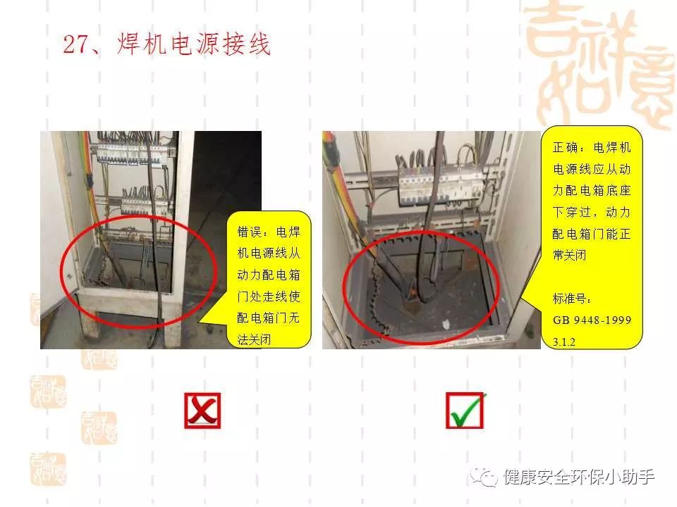 恐怖。工人檢修配電柜，1爆炸火花飛濺，瞬間悲劇......