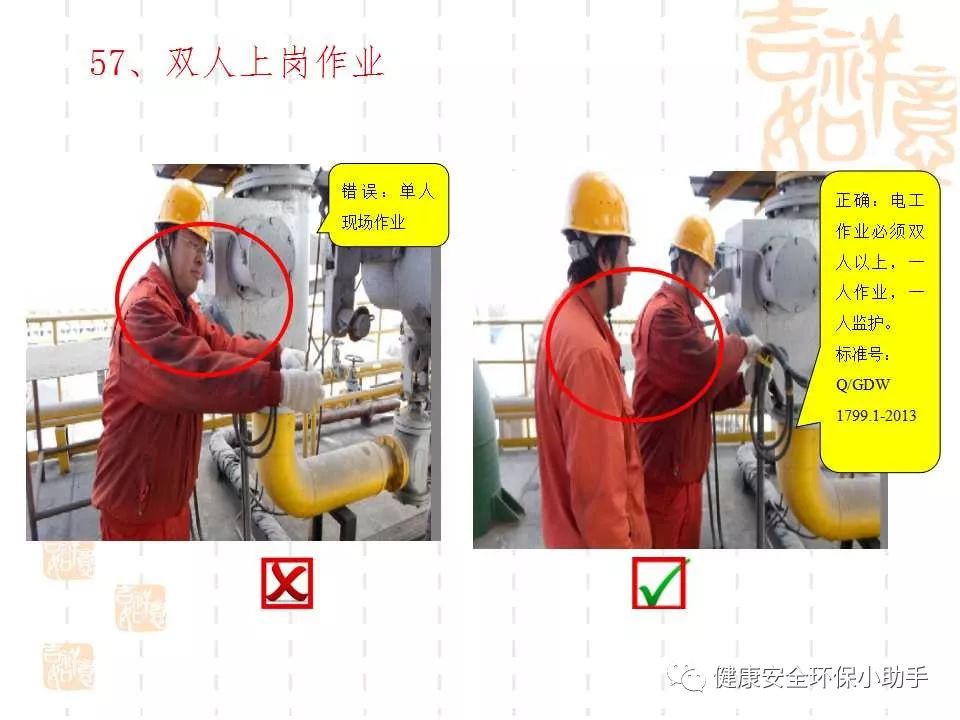 恐怖。工人檢修配電柜，1爆炸火花飛濺，瞬間悲劇......