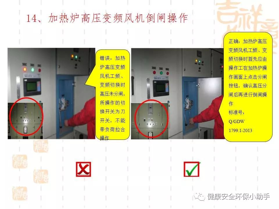 恐怖。工人檢修配電柜，1爆炸火花飛濺，瞬間悲劇......