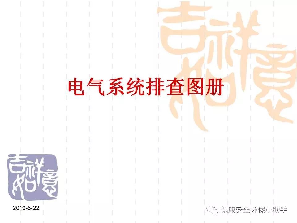 恐怖。工人檢修配電柜，1爆炸火花飛濺，瞬間悲劇......