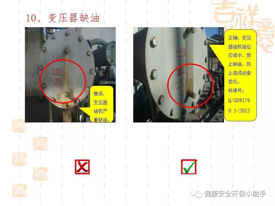 恐怖。工人檢修配電柜，1爆炸火花飛濺，瞬間悲劇......