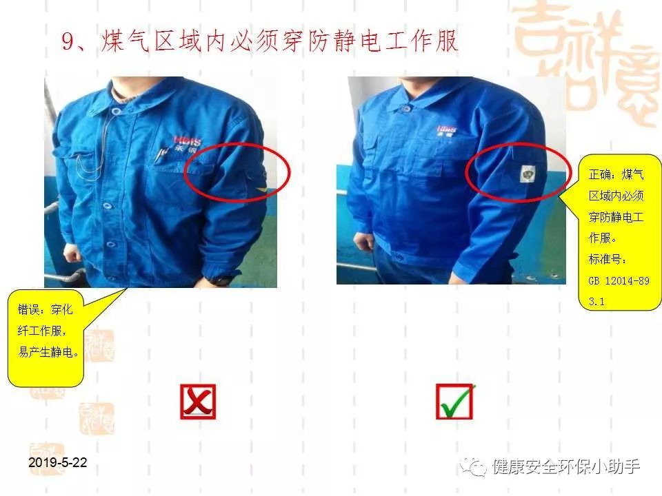 恐怖。工人檢修配電柜，1爆炸火花飛濺，瞬間悲劇......