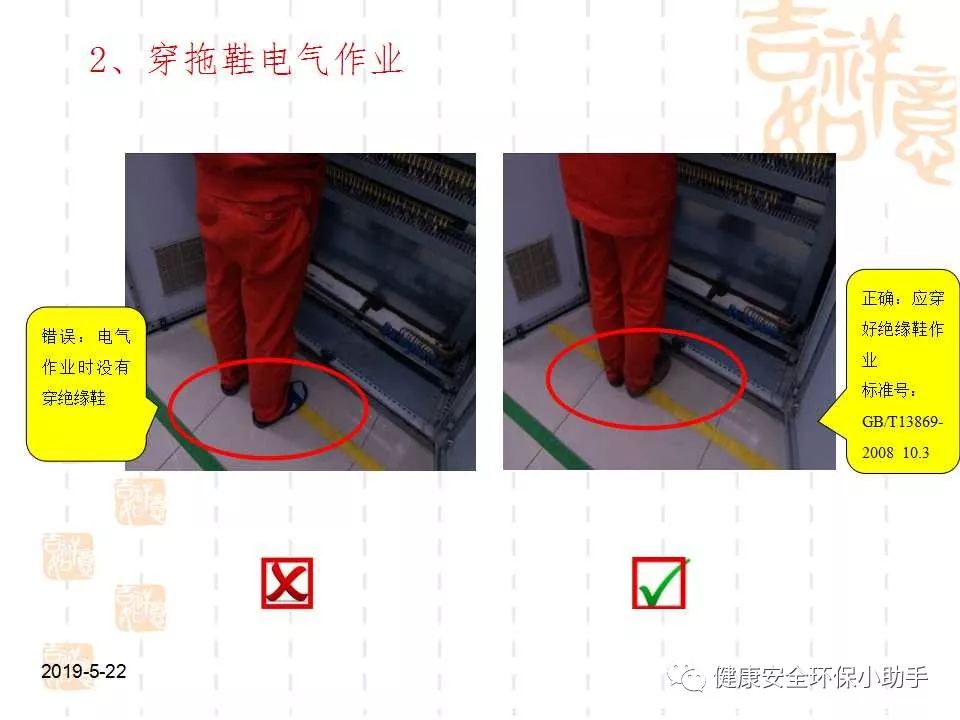 恐怖。工人檢修配電柜，1爆炸火花飛濺，瞬間悲劇......