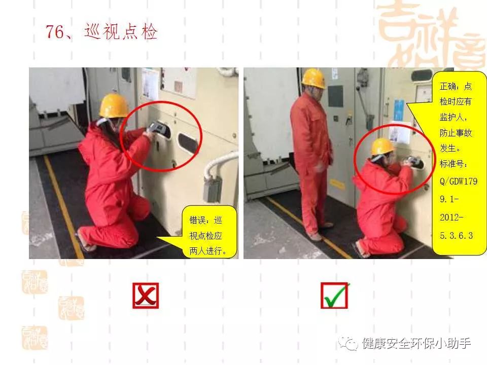 恐怖。工人檢修配電柜，1爆炸火花飛濺，瞬間悲劇......