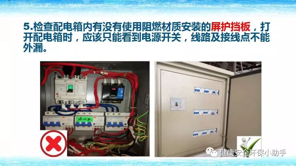 恐怖。工人檢修配電柜，1爆炸火花飛濺，瞬間悲劇......