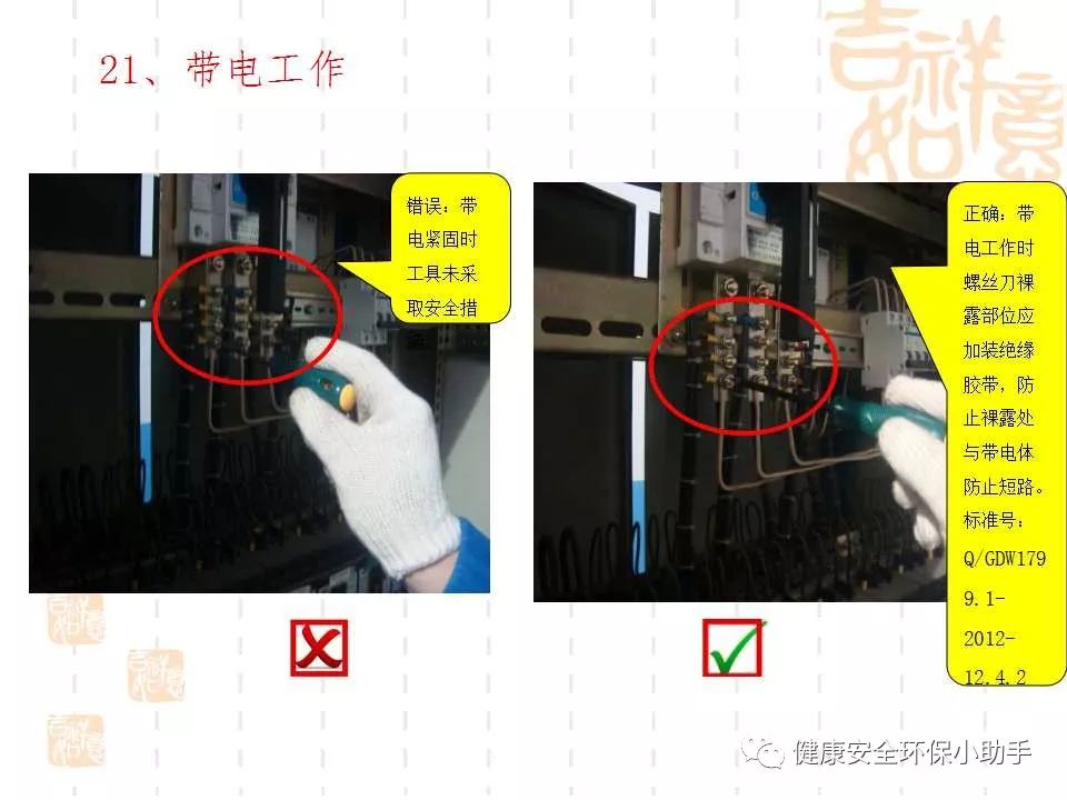 恐怖。工人檢修配電柜，1爆炸火花飛濺，瞬間悲劇......