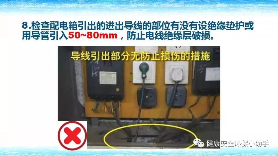 恐怖。工人檢修配電柜，1爆炸火花飛濺，瞬間悲劇......